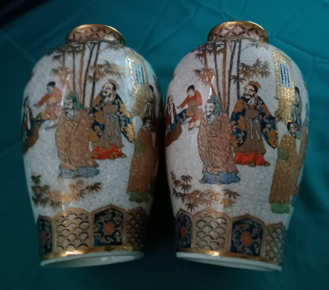 薩摩焼【献上薩摩焼人物図　竹林七賢人図】美術品