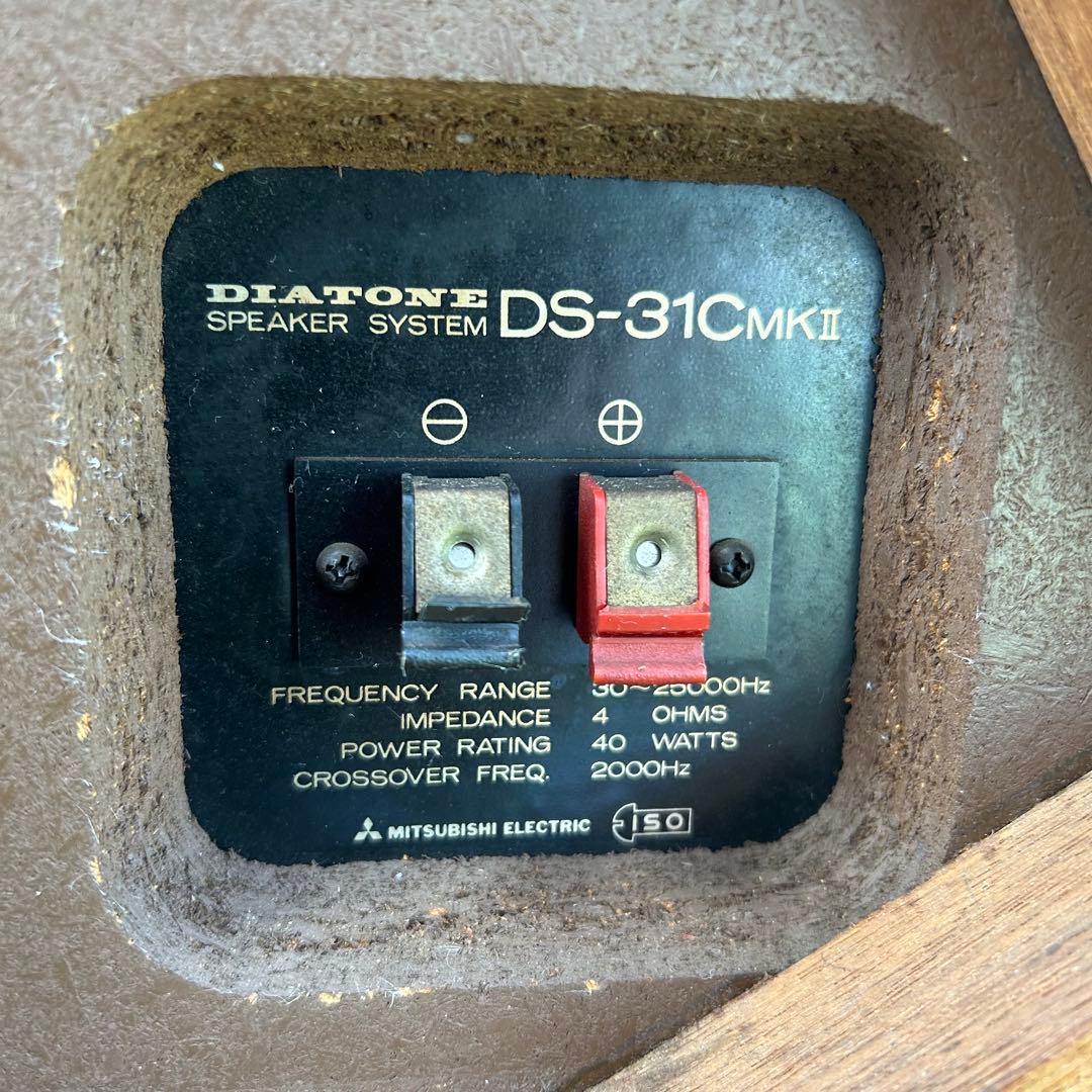 DIATONE（ダイヤトーン） DS-31C mkII フロア型スピーカー ペア