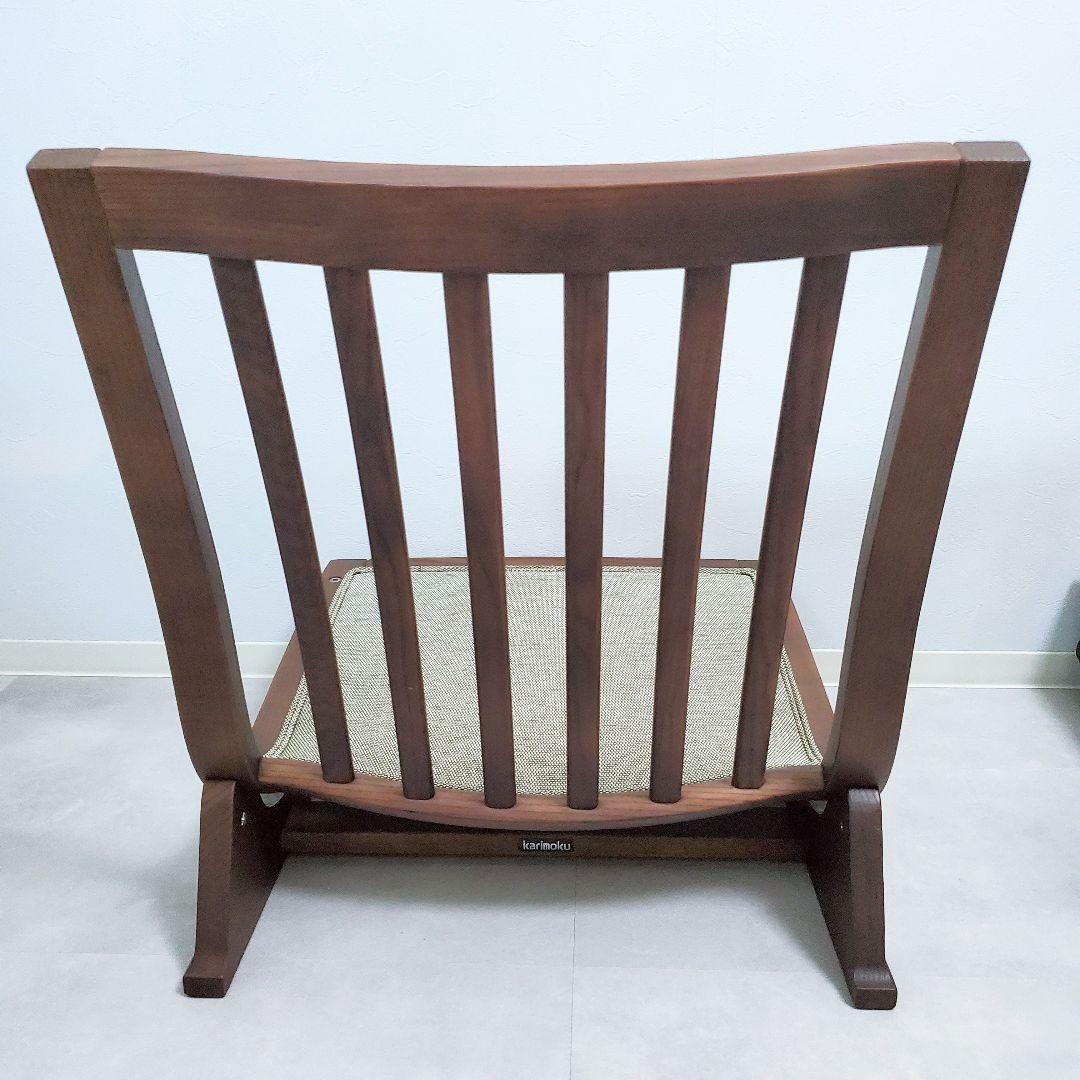 【廃盤希少✨️極美品】カリモク ロッキング座椅子 kigumi 2脚セット①