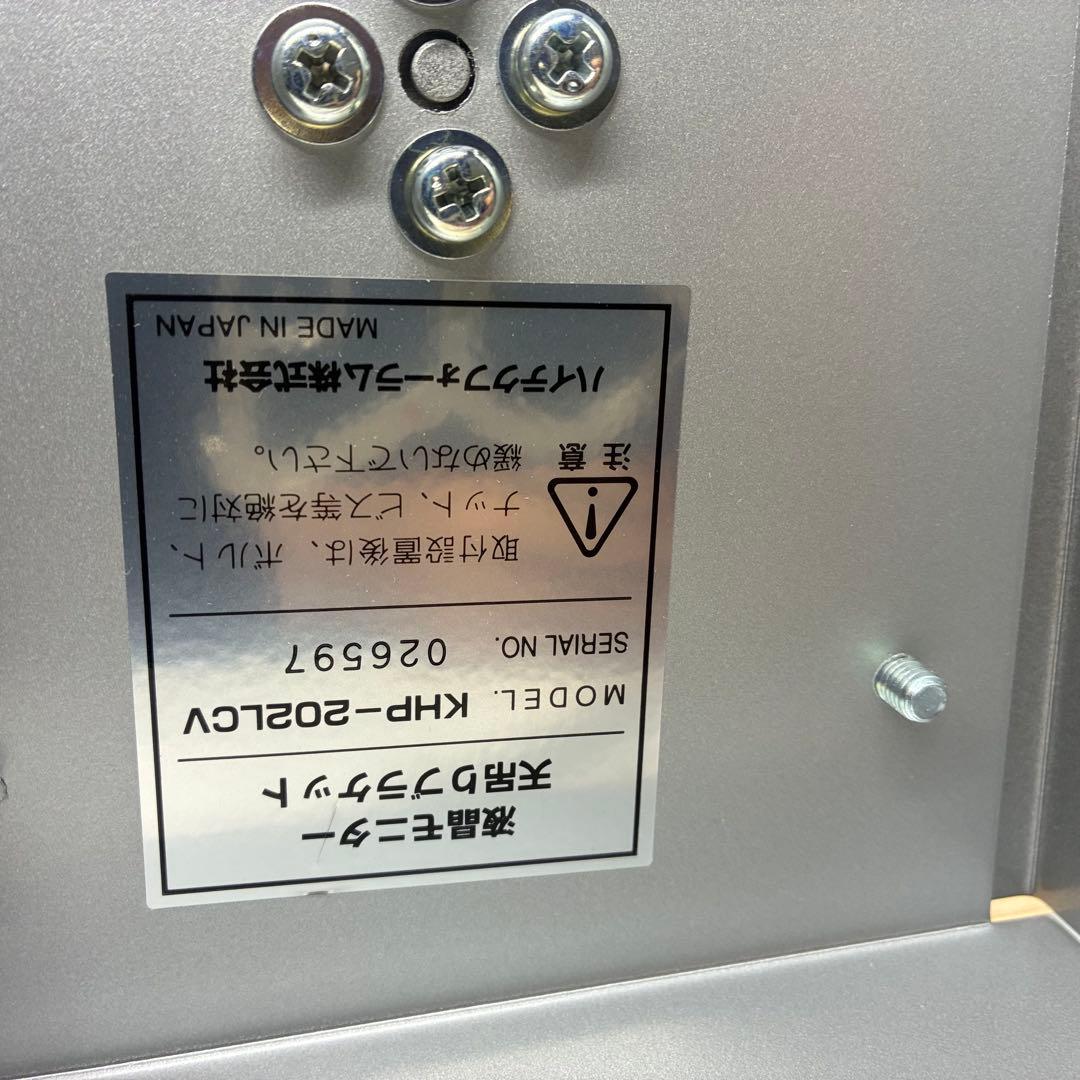 液晶モニター天吊りブラケット ハイテクフォーラム KHP-202LCV 2個