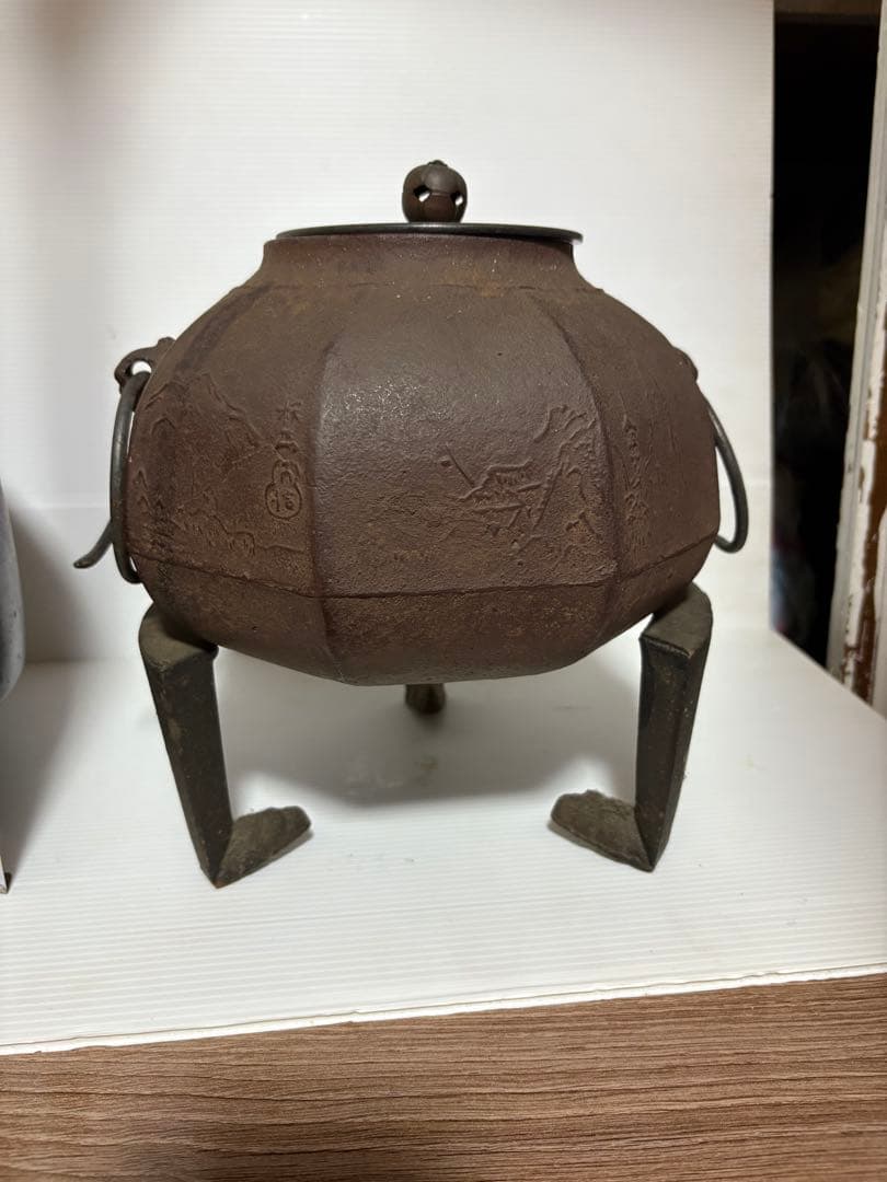 茶道具 銅製 風炉釜 鉄製 茶釜 古道具