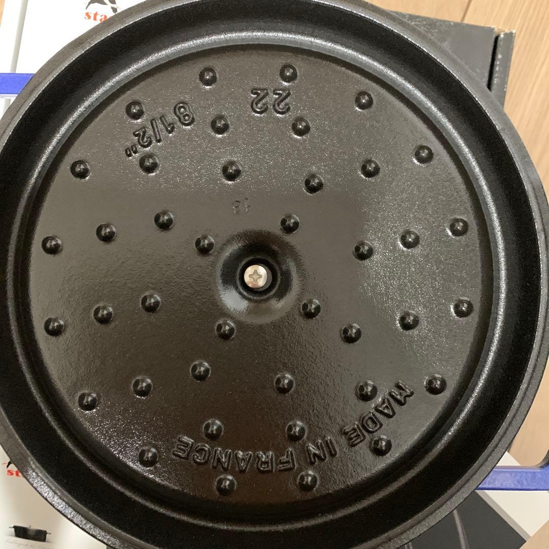 ストウブ　22 cmピコ・ココットラウンド　【限定色】　ブルーベリー