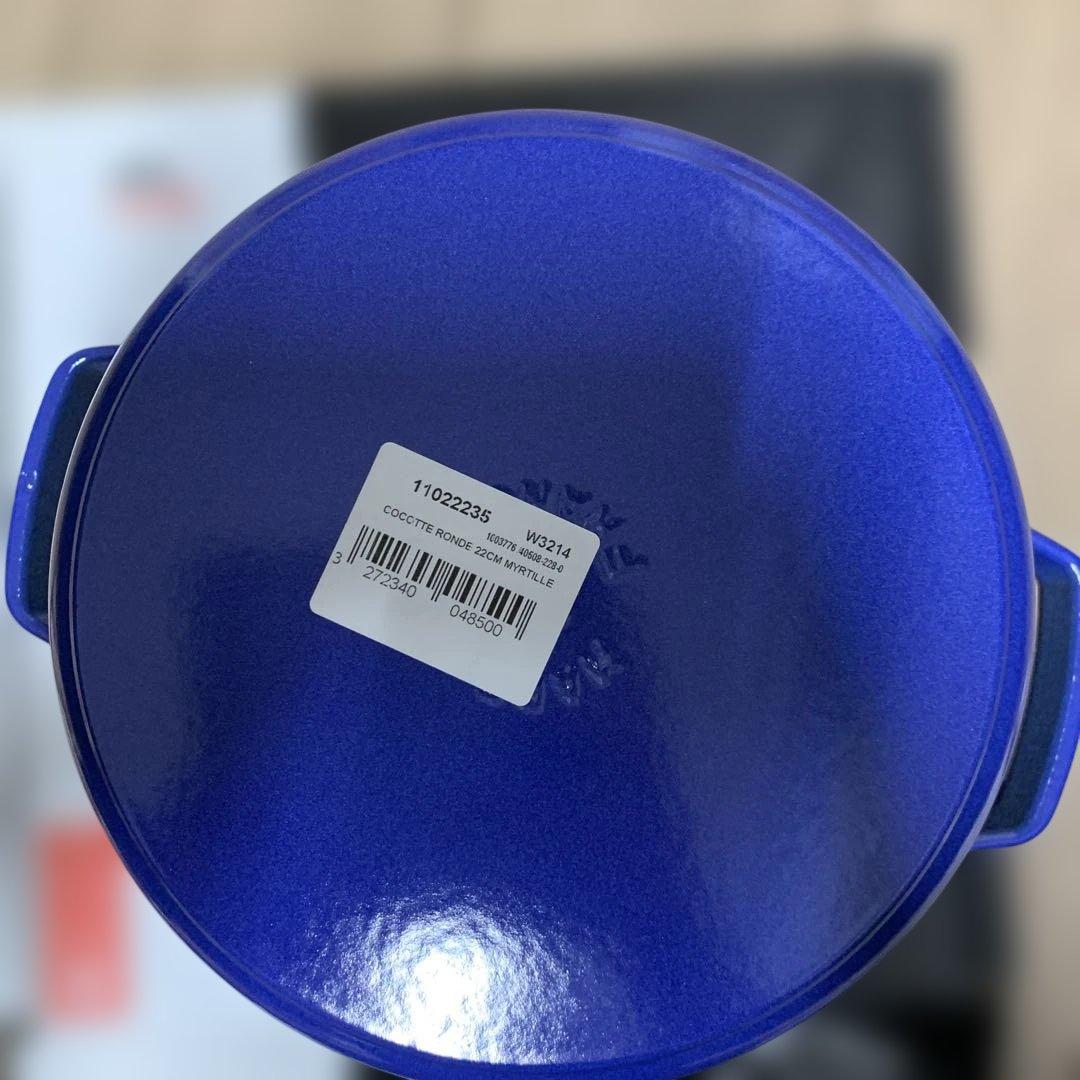 ストウブ　22 cmピコ・ココットラウンド　【限定色】　ブルーベリー