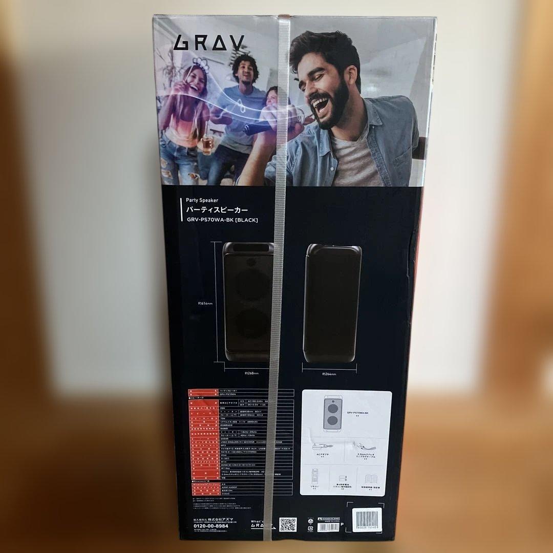 【新品未使用未開封】パーティスピーカー　GRV-PS70WA-BK ブラック