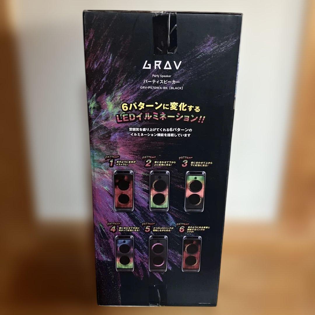 【新品未使用未開封】パーティスピーカー　GRV-PS70WA-BK ブラック