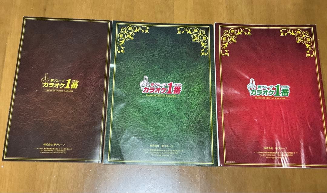 夢グループ カラオケ1番 300曲 ＋ B 追加カートリッジ 中古