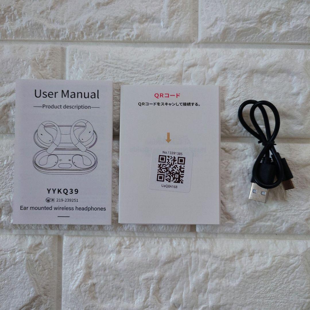 イヤホン型bluetooth 2025最新進化 耳を塞がない ワイヤレスイヤホン