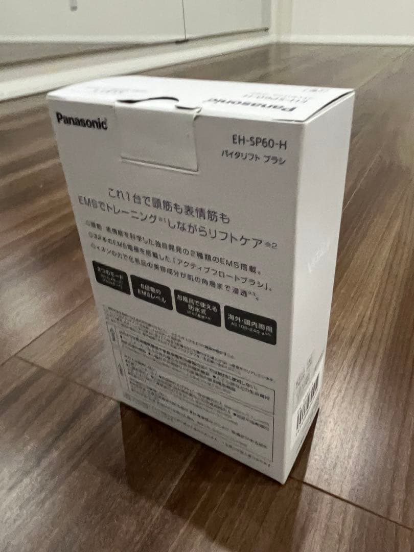 パナソニック　VITALIFT バイタリフトブラシ