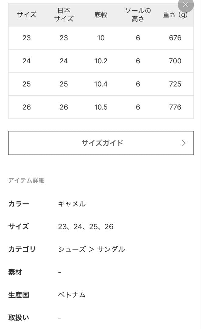 靴 AP STUDIO UGG W GOLDENSTAR HI SLIDE