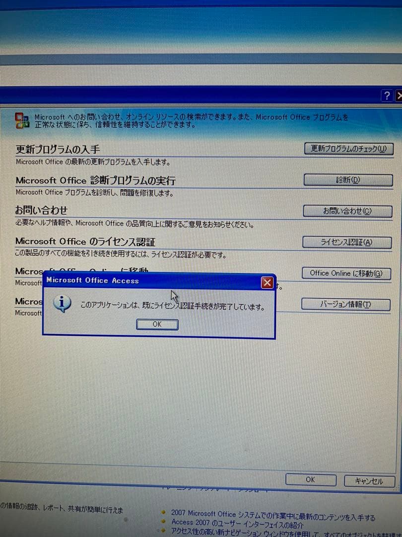 正規品WindowsXP 64bit、Windows 10ダブルOS