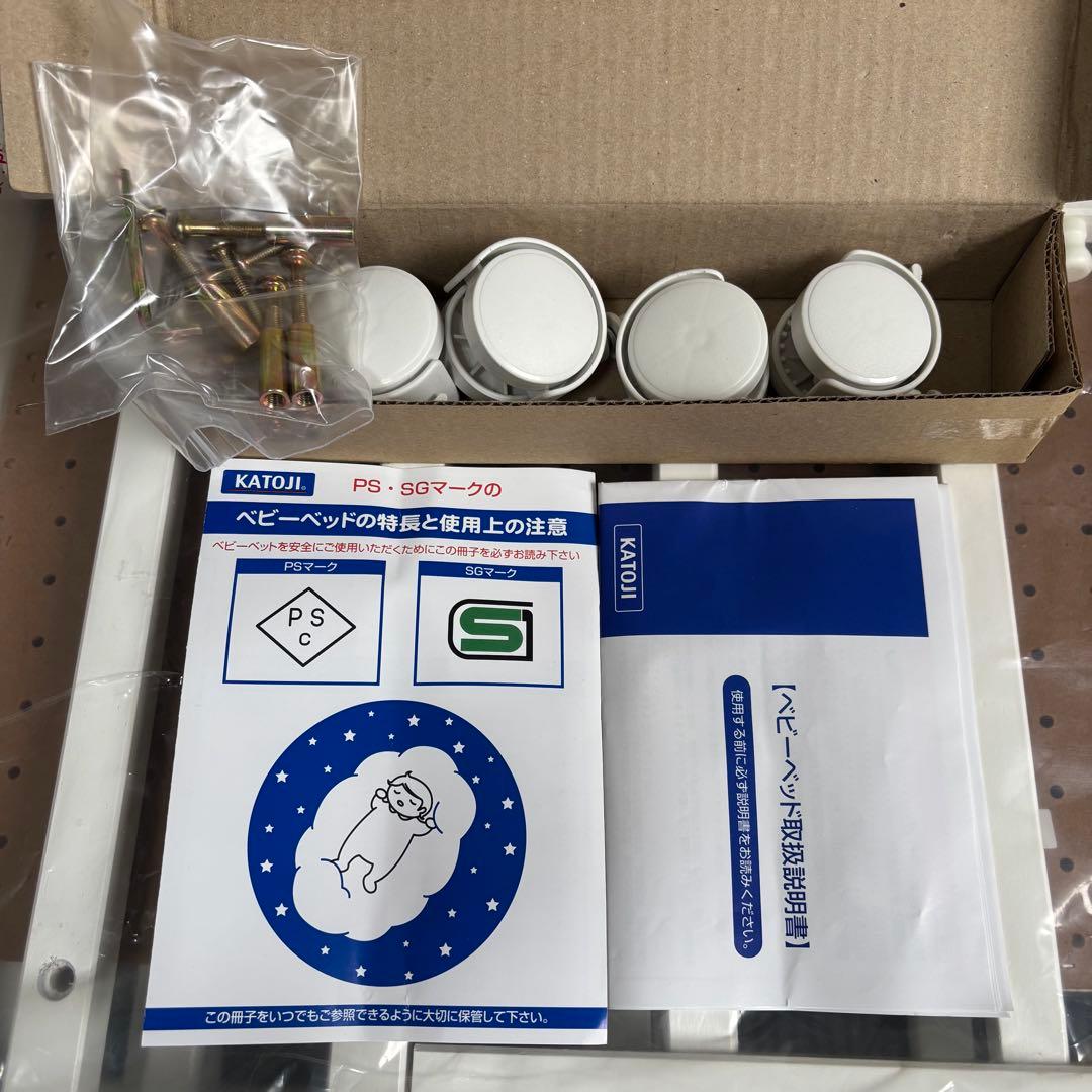 カトージ　ベビーベッド　折りたたみ　品番02006