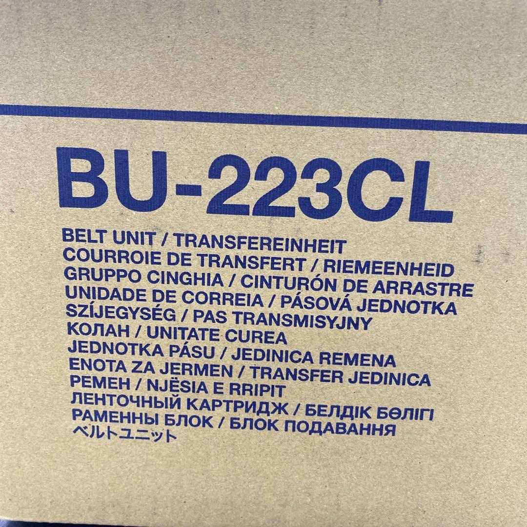 送料込み＊ brother ベルトユニット ＊0709-3