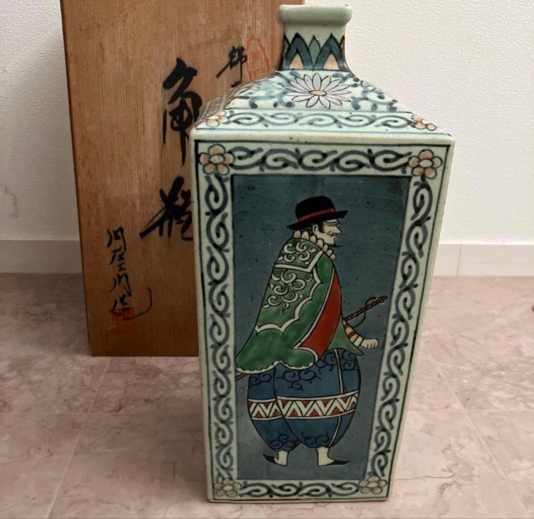 有田焼 円左エ門 染錦 色絵 南蛮人図 角瓶 花瓶 高さ約28.5cm 箱付