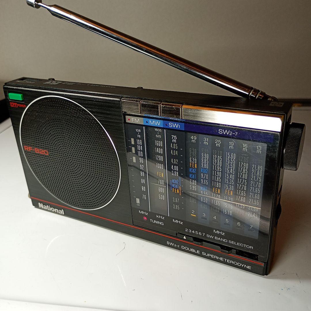 専用出品　松下電器　ラジオ　RF-B20　動作品　と自作バーアンテナ