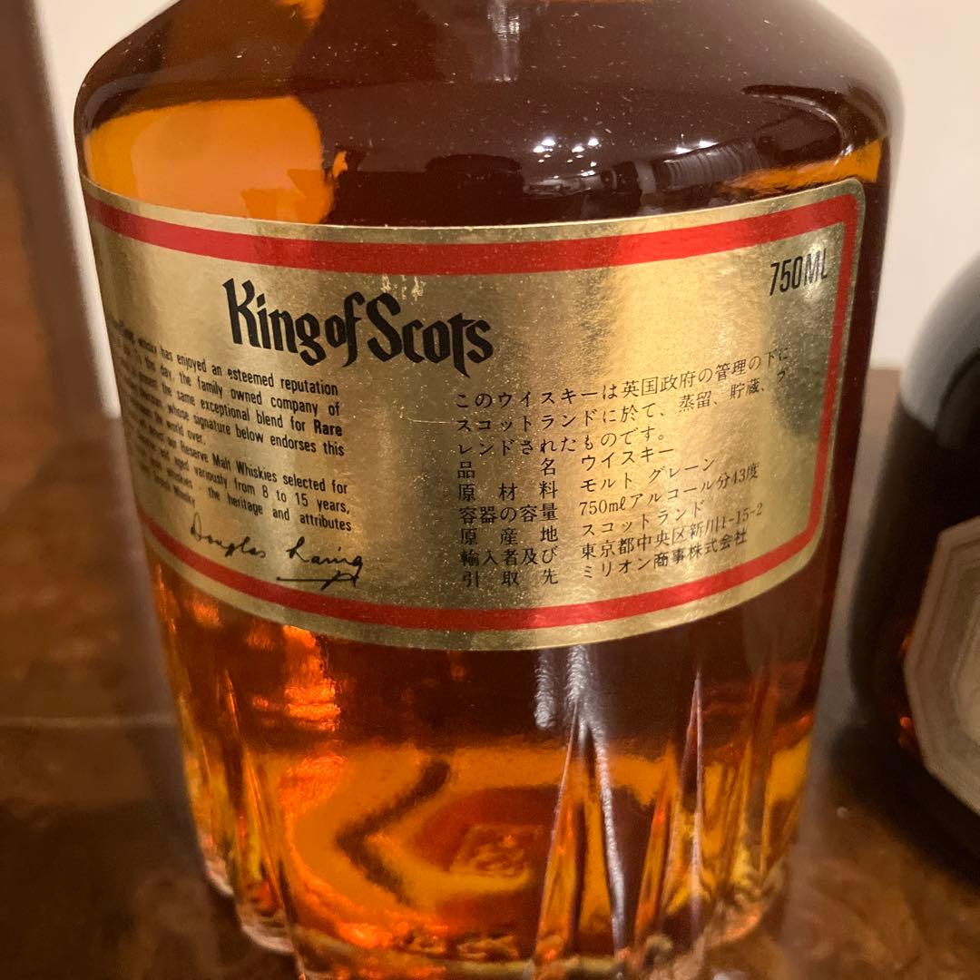 キングオブキングス　アルマニャック　ド　モンタルXO