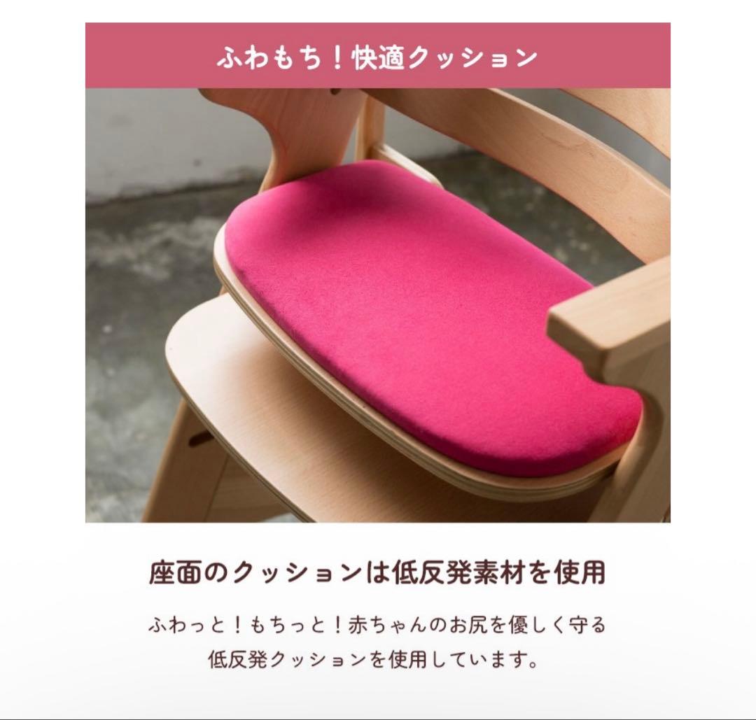 【美品】カトージ 木製ベビーハイチェア ファニカ“お値下げなどご相談ください”