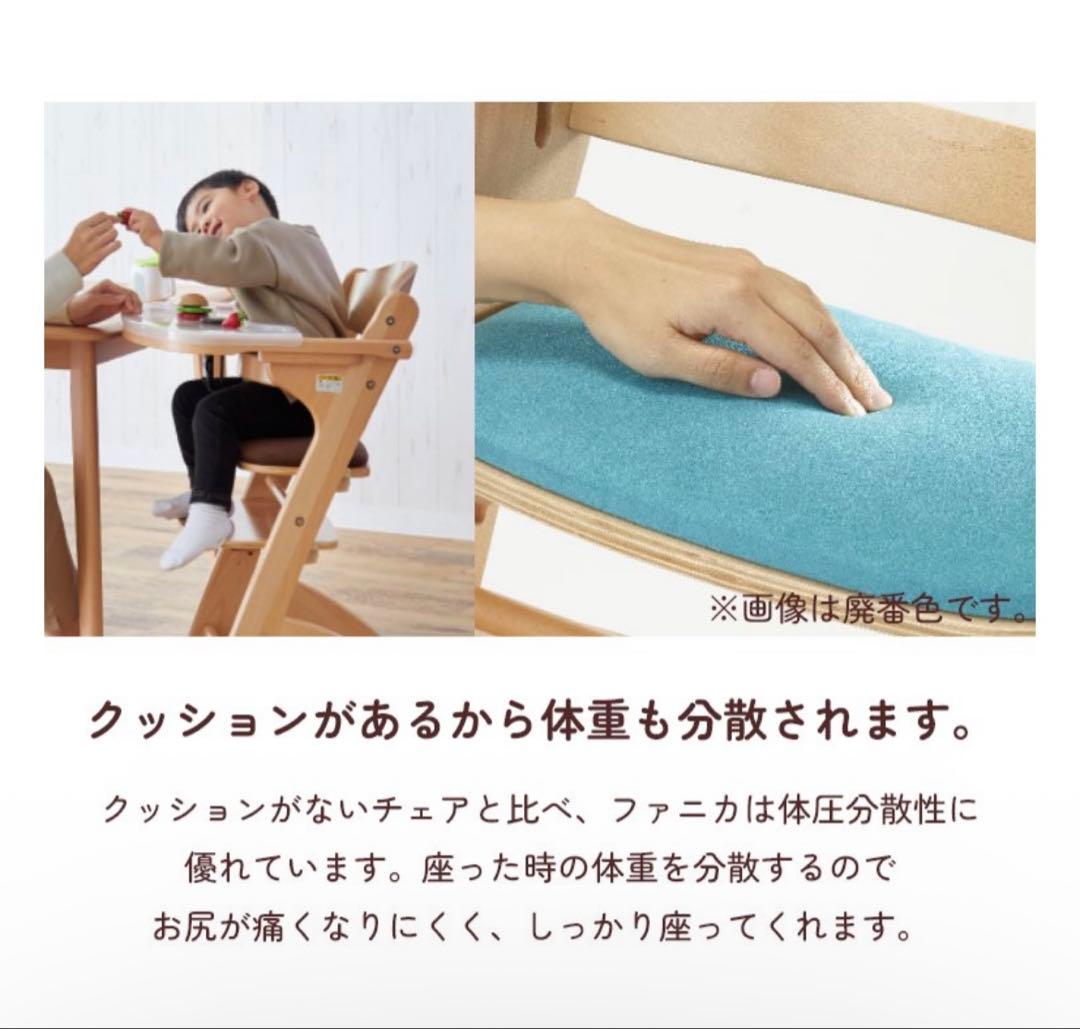 【美品】カトージ 木製ベビーハイチェア ファニカ“お値下げなどご相談ください”