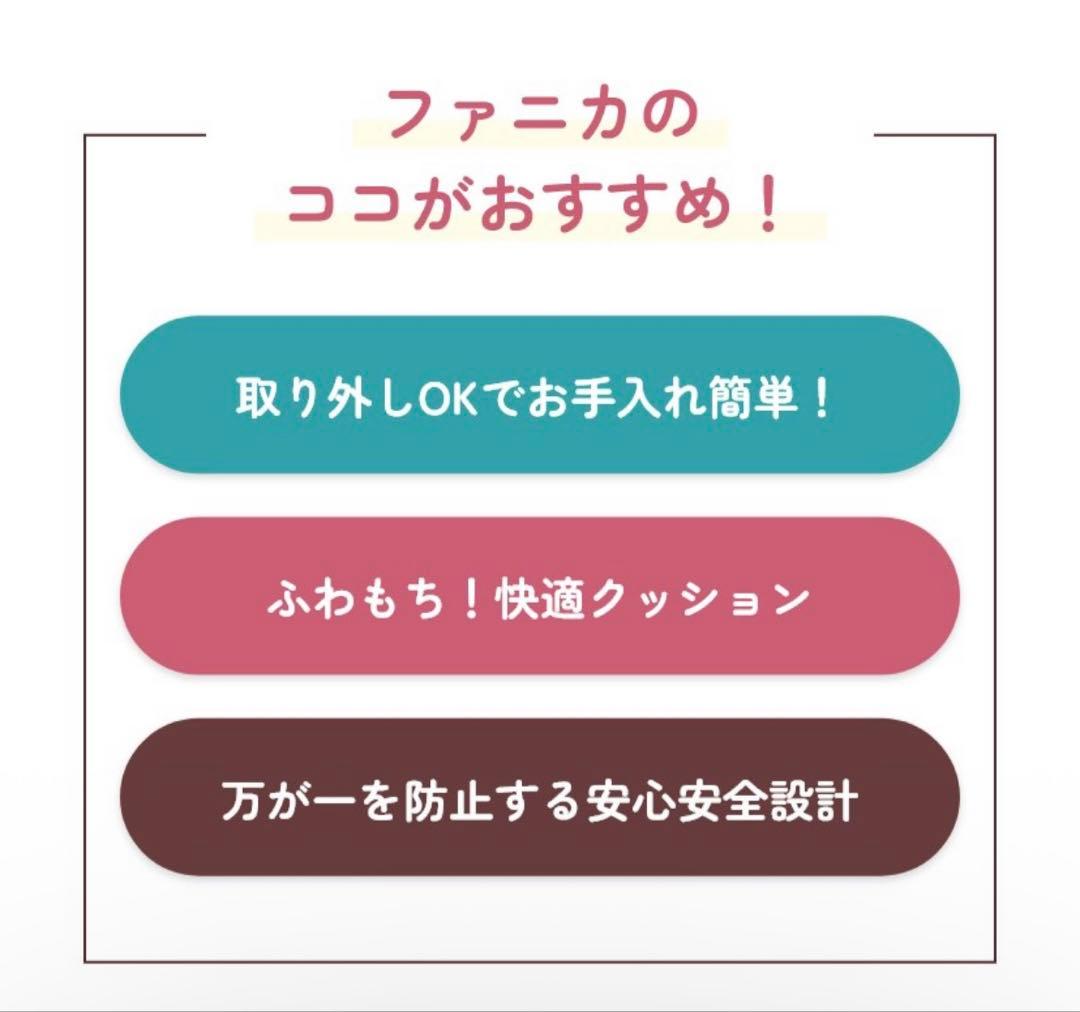 【美品】カトージ 木製ベビーハイチェア ファニカ“お値下げなどご相談ください”