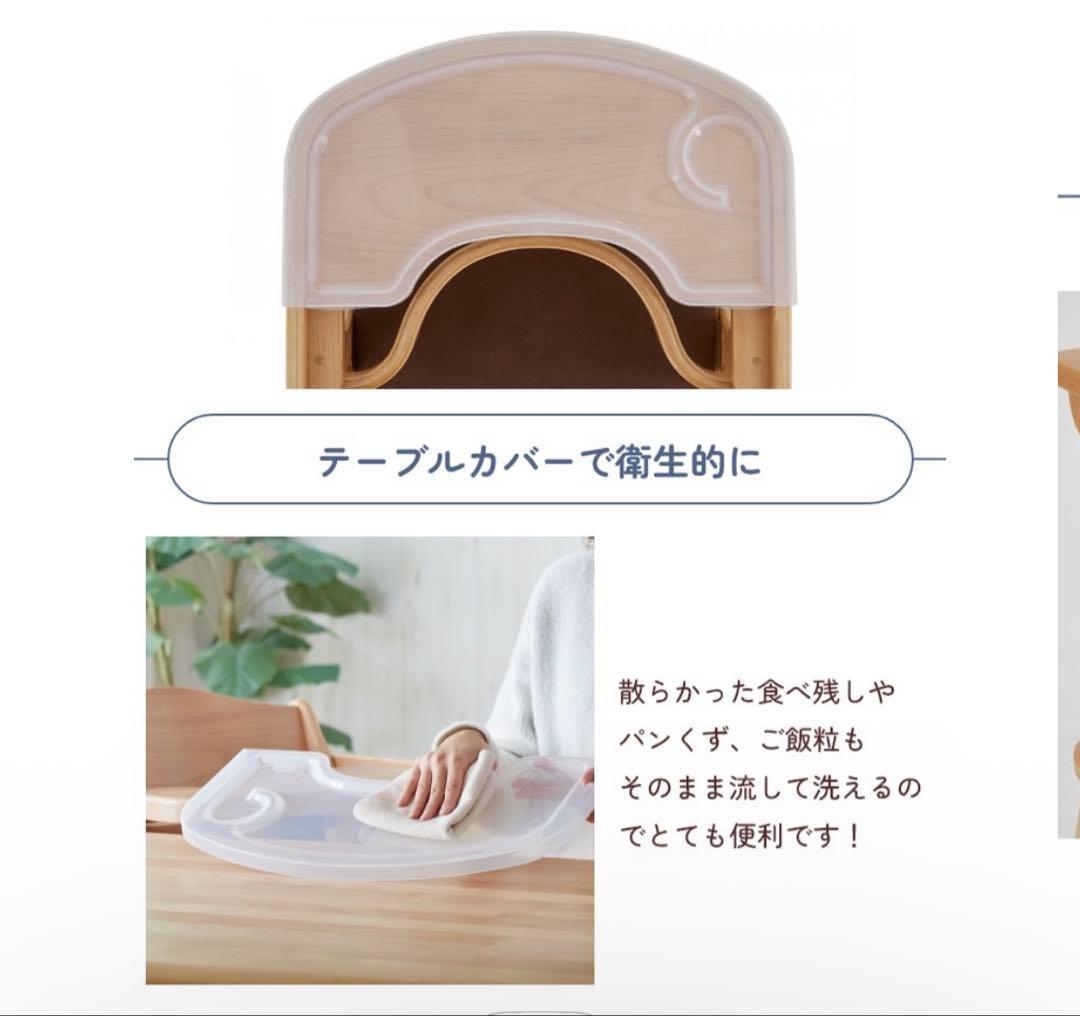 【美品】カトージ 木製ベビーハイチェア ファニカ“お値下げなどご相談ください”
