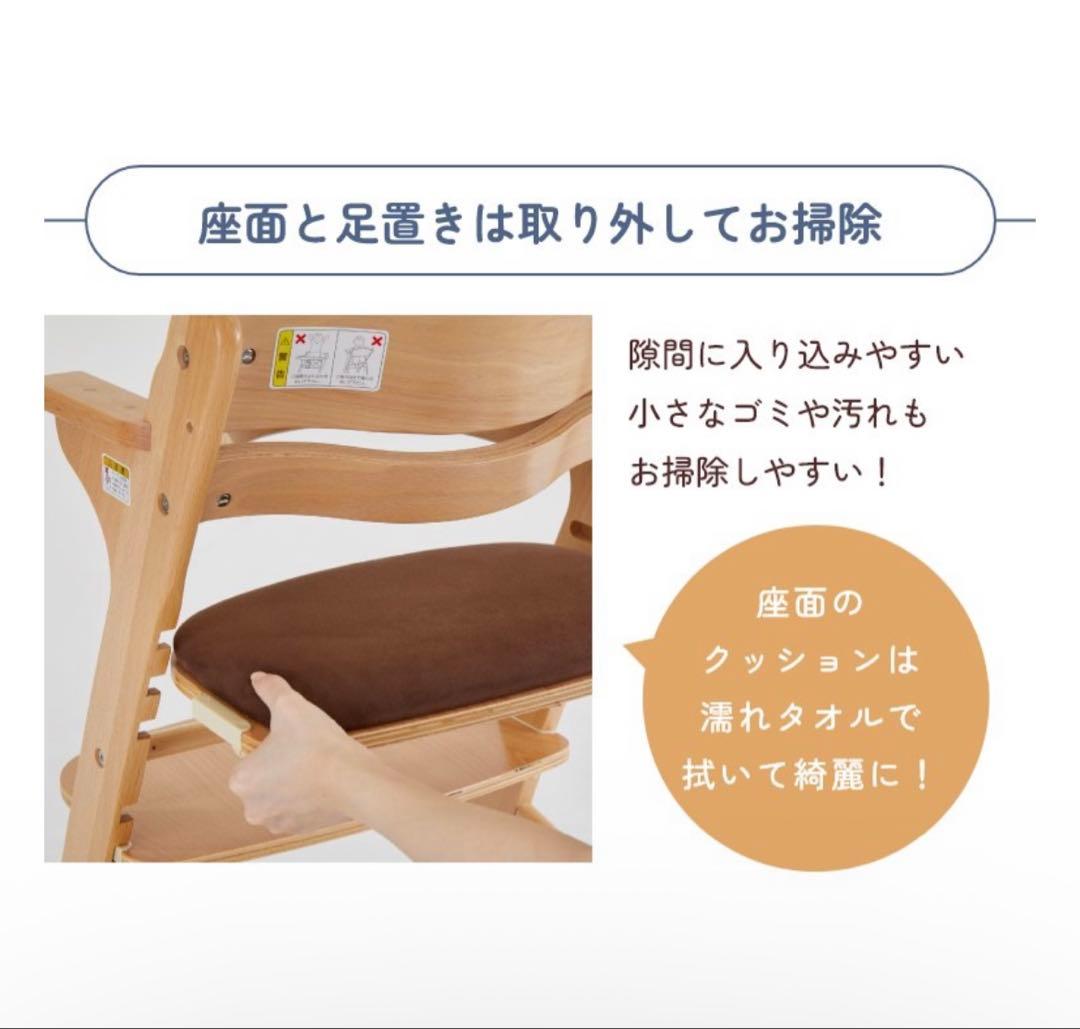 【美品】カトージ 木製ベビーハイチェア ファニカ“お値下げなどご相談ください”