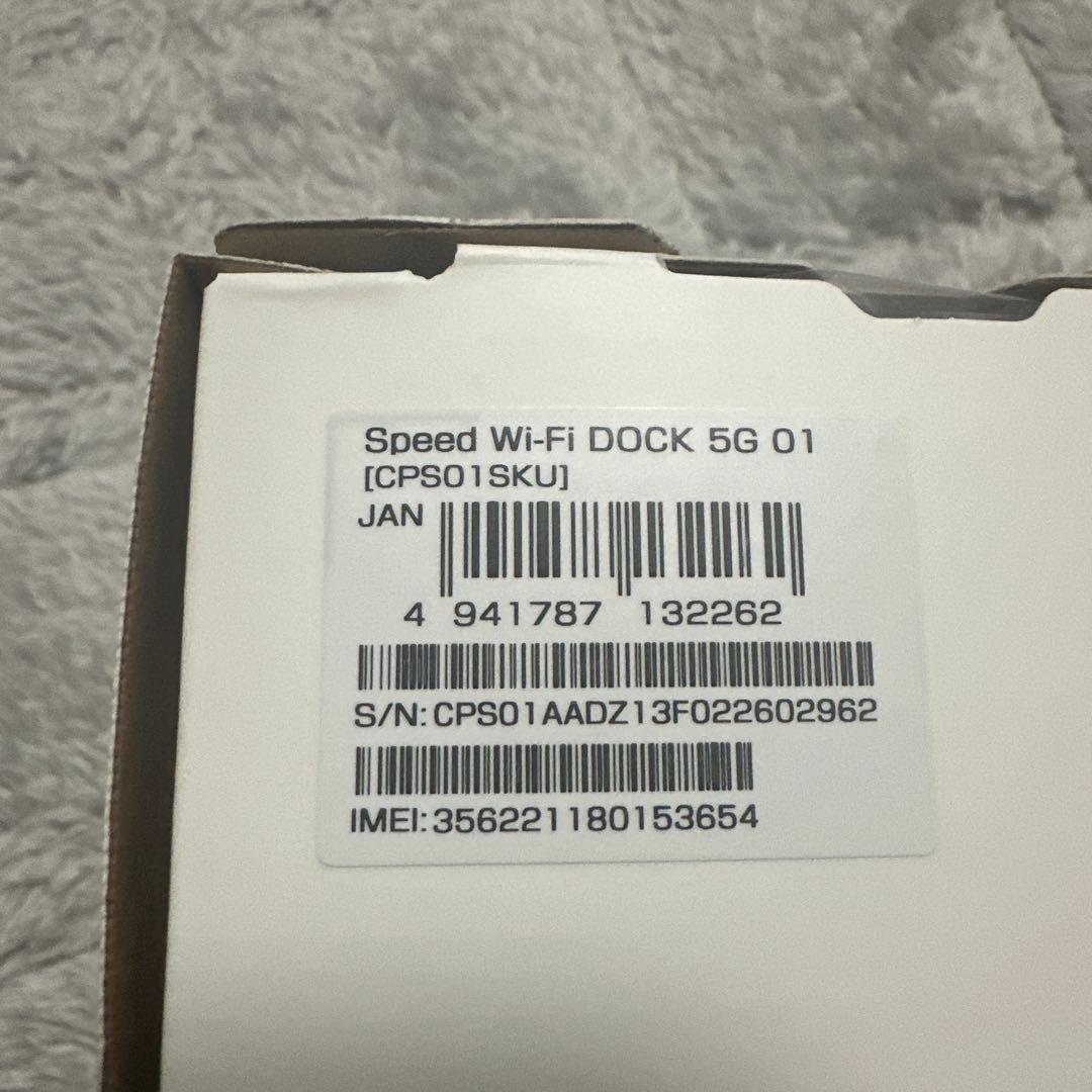 Speed WiーFi DOCK 5G 01