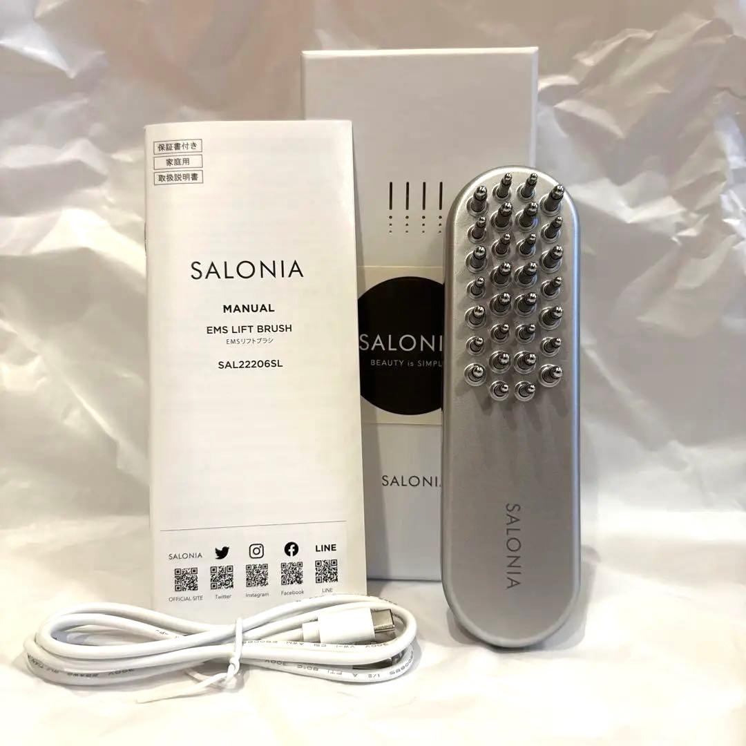 SALONIA EMSリフトブラシ SAL222065L