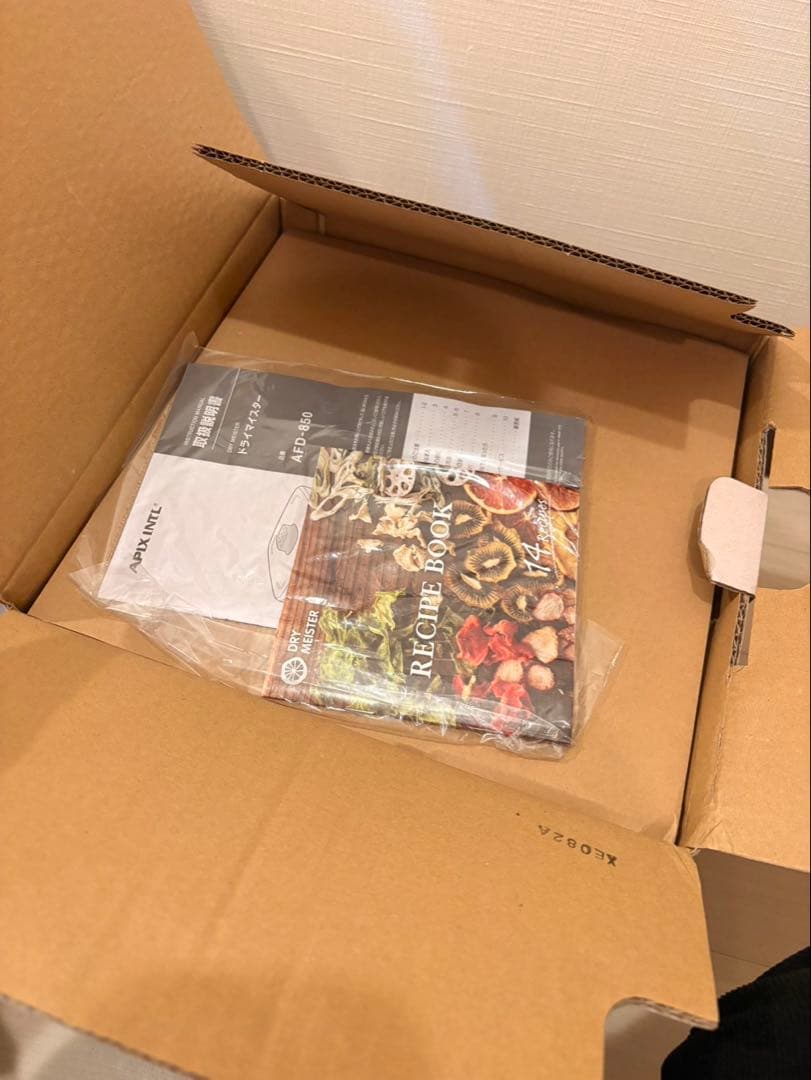 ドライマイスター［AFD-850］未使用