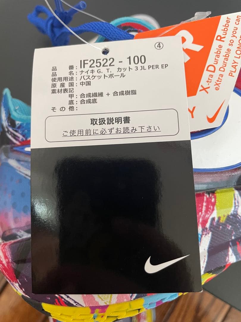 ナイキ GTカット 3 EP ジュエル ロイド Jewell Loyd 26cm