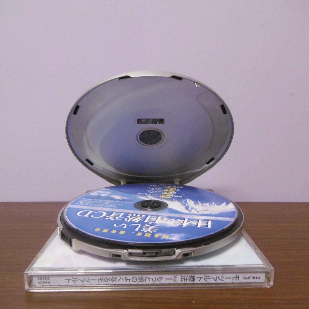 【訳あり品】SONY CDウォークマン D-EJ2000_S