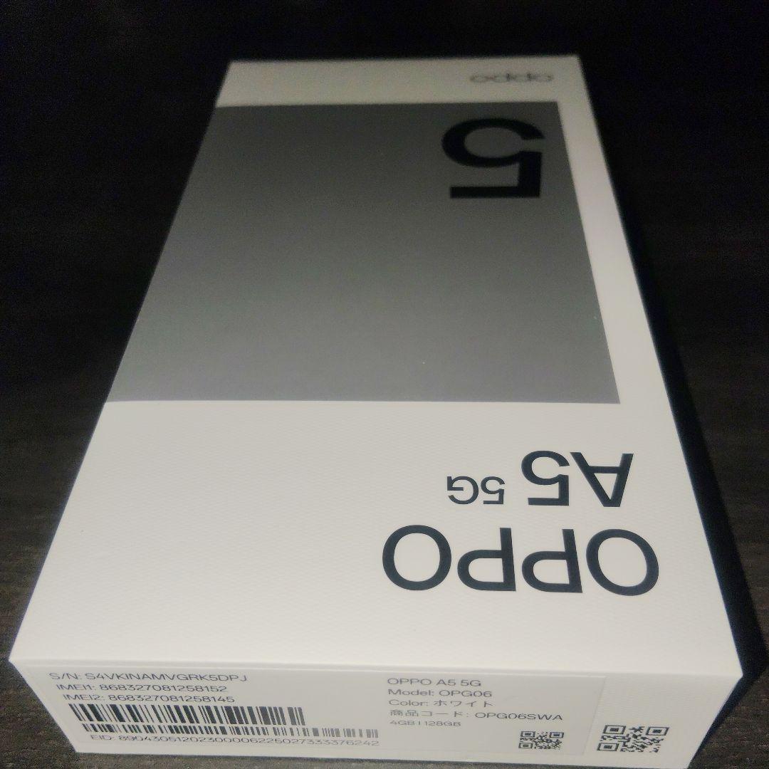 OPPO A5 5G ホワイト 通信確認のみ