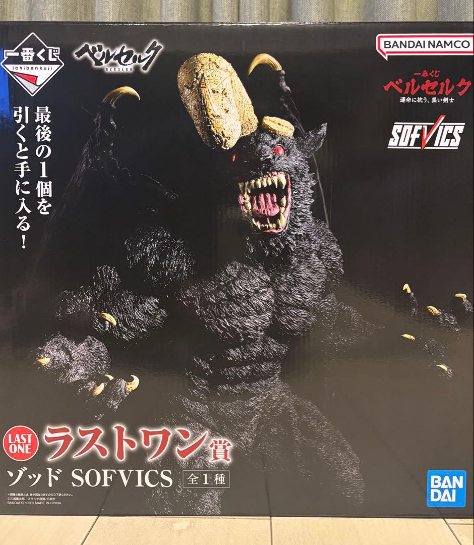 バンダイ ベルゼルク LAST ONE ゾッド　SOFTCICS フィギュア