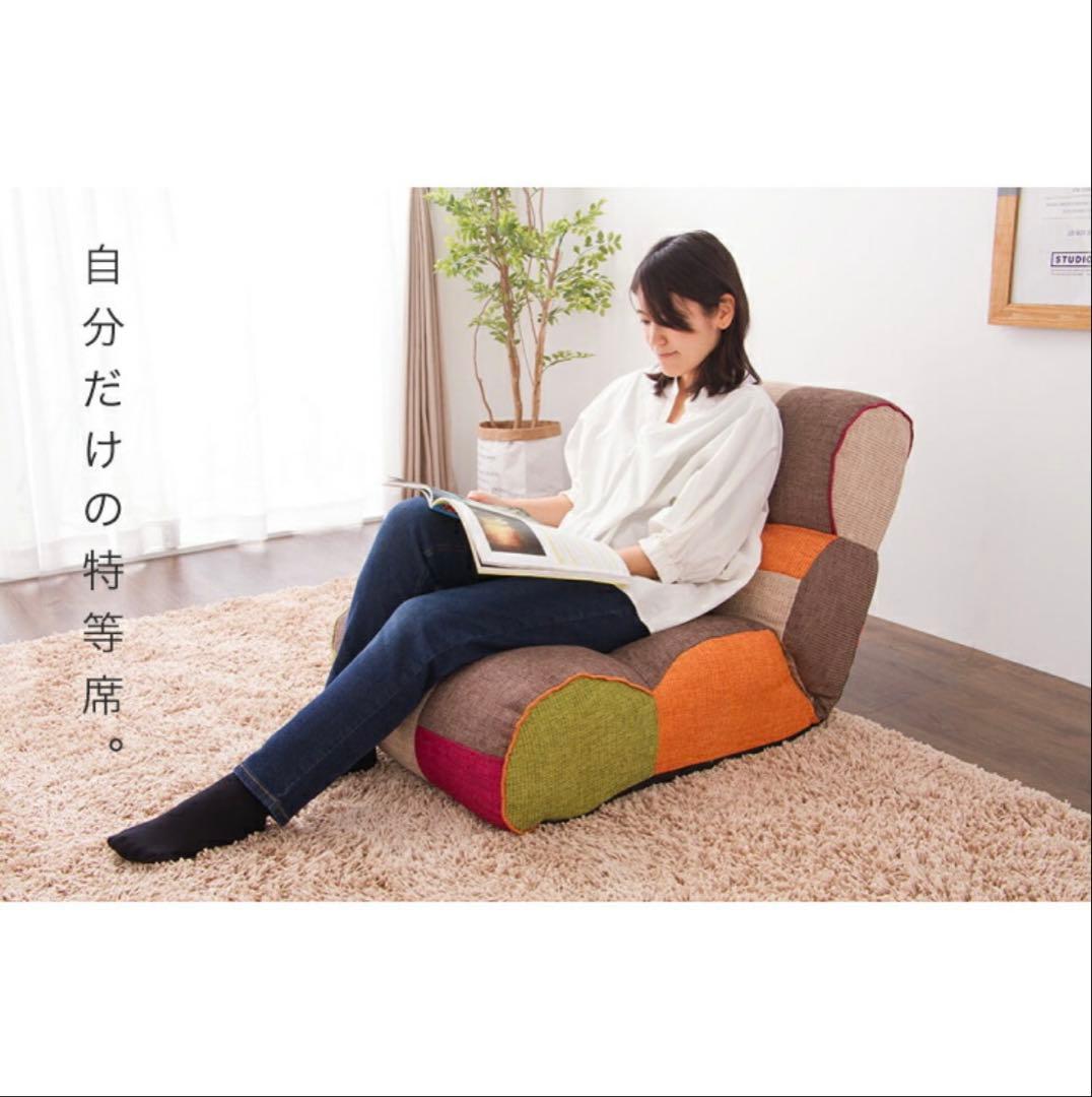 美品Sofa zaisu piglet jr 座椅子 フロアチェア　マルチカラー