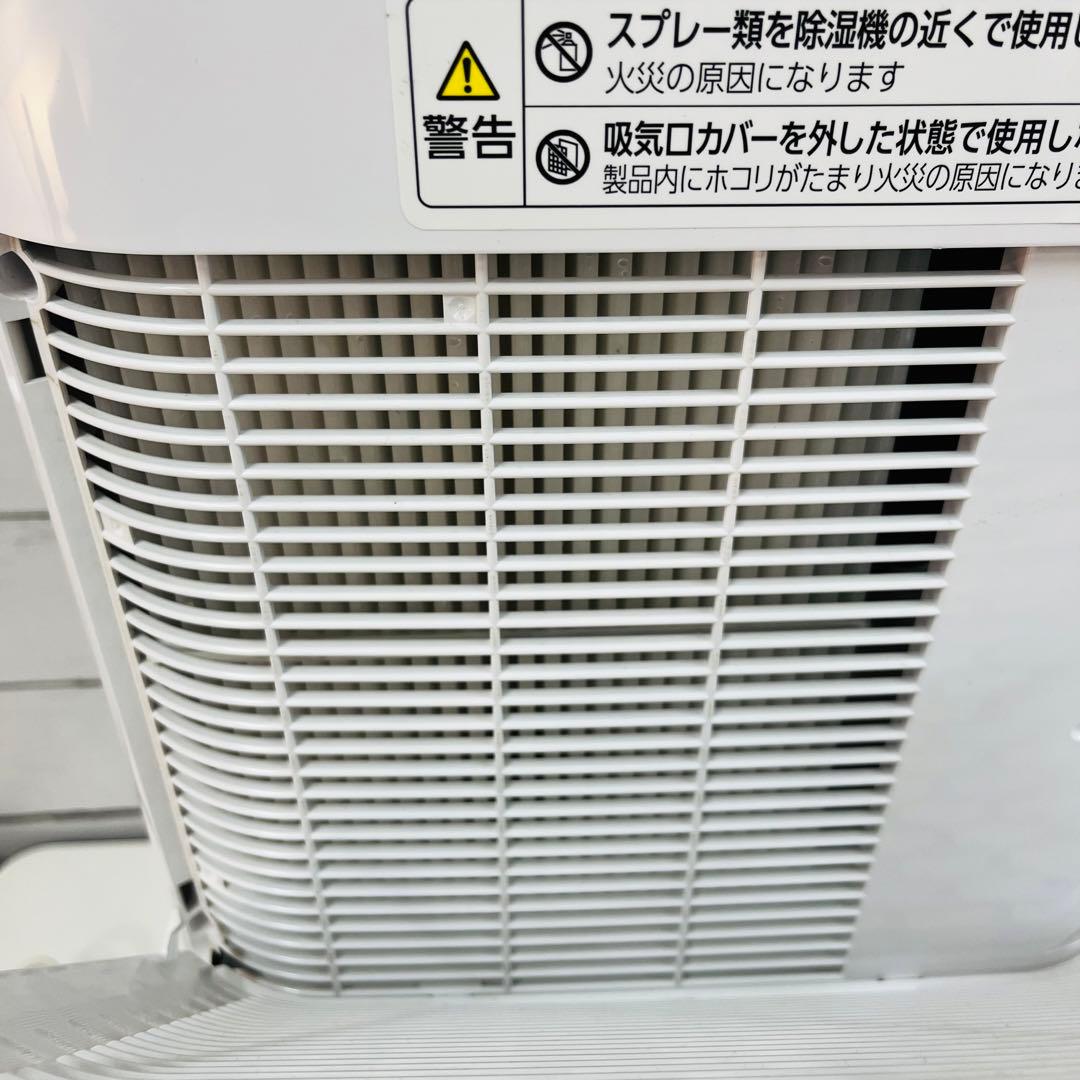 K1332【アイリスオーヤマ】サーキュレーター衣類乾燥除湿