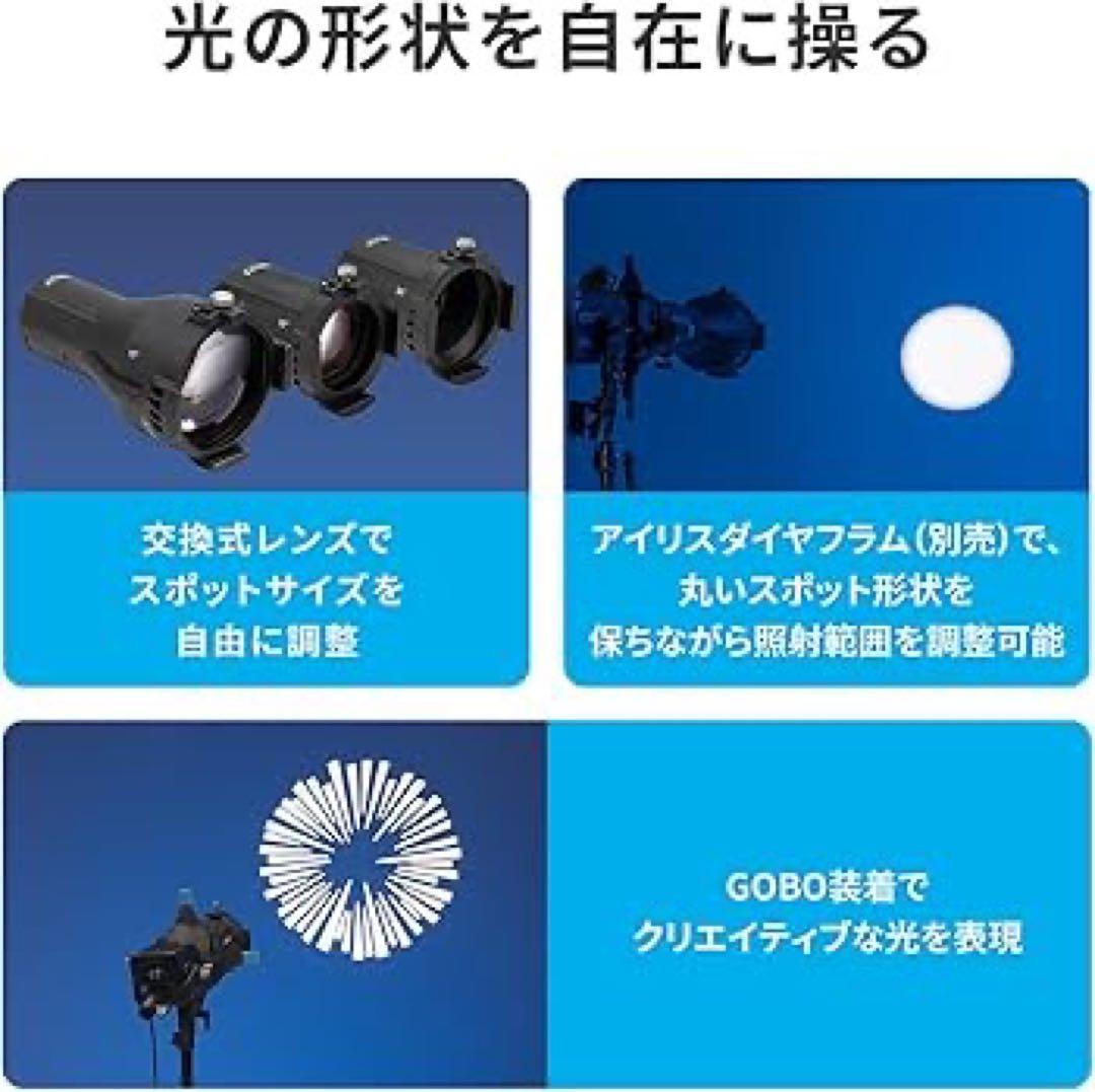 【値下げしました】NANLITE PJ-FM スポットライト 19インチ