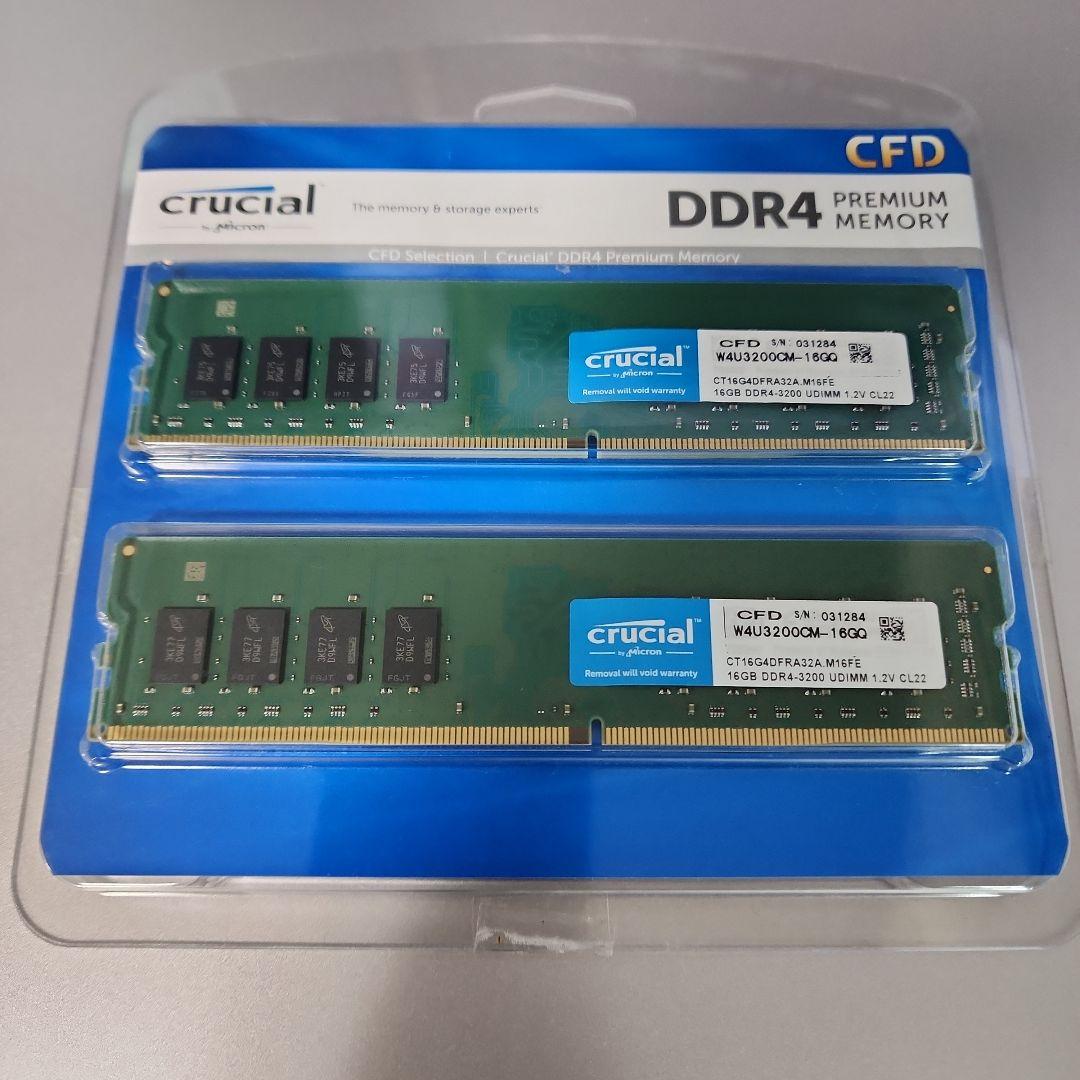 crucial DDR4 16GB 3200MHz メモリー 2枚 新品未開封
