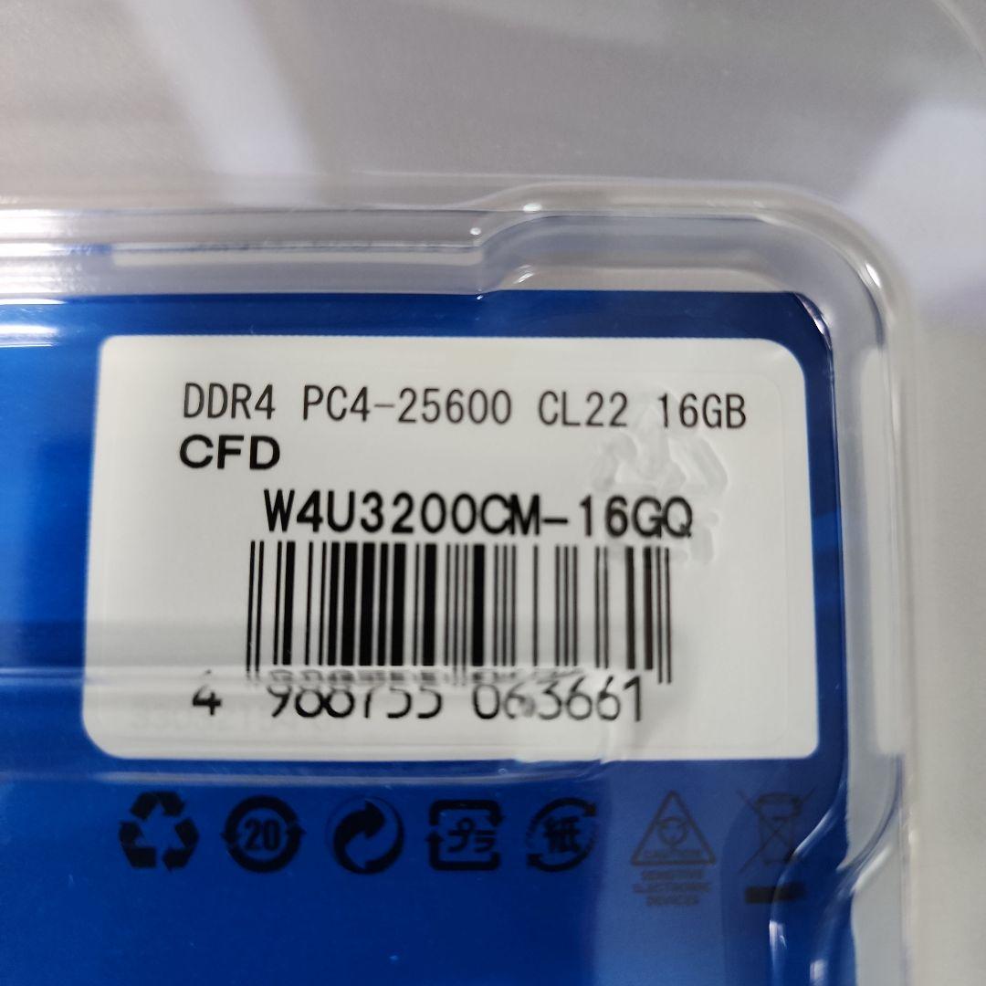 crucial DDR4 16GB 3200MHz メモリー 2枚 新品未開封
