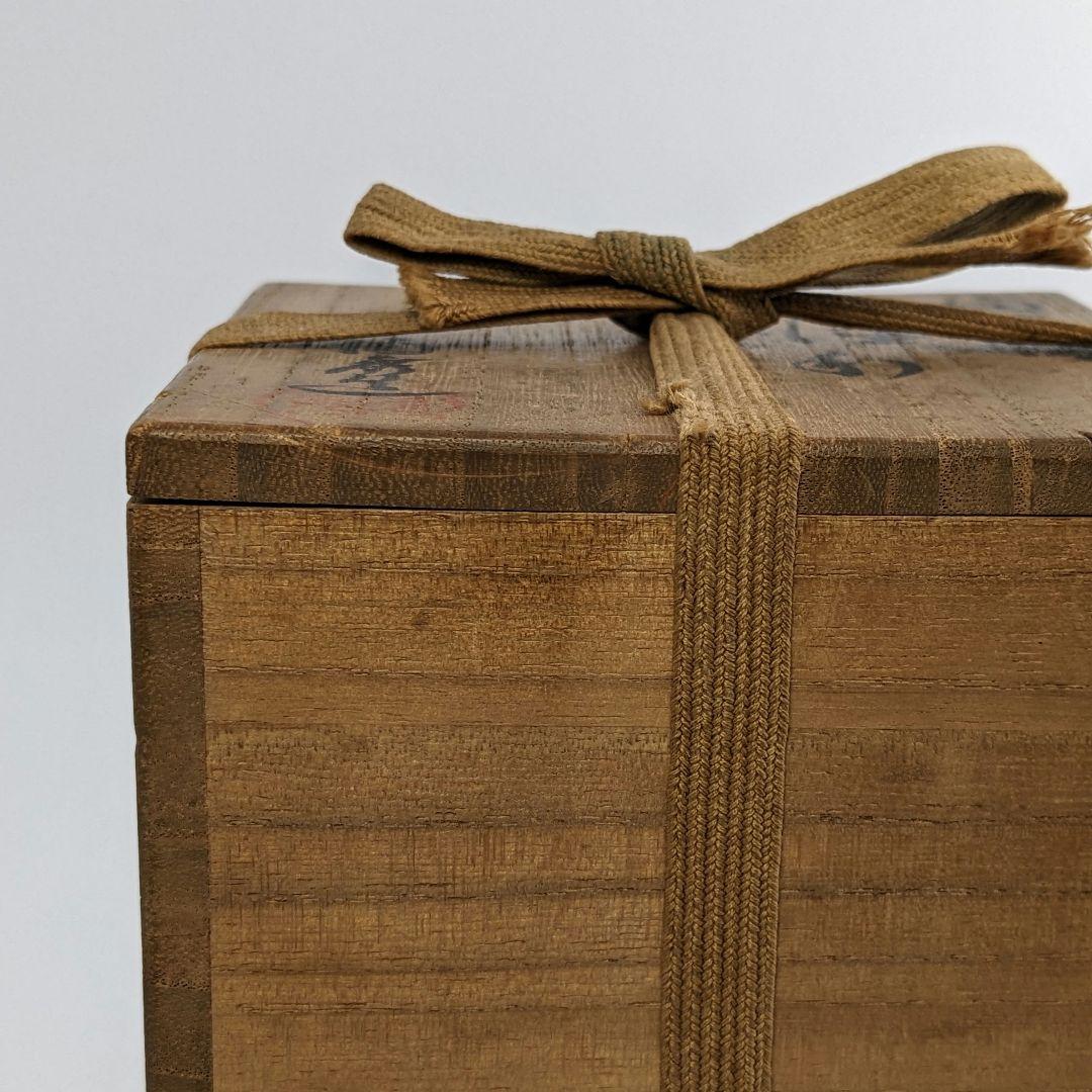 人間国宝山本陶秀（楽友銘） 備前焼 石目徳利 共箱共布栞 とっくり 酒器 工芸品