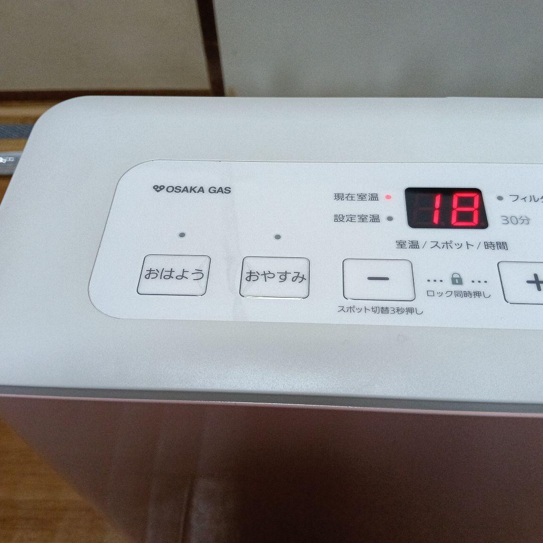 本日限定価格！当日発送！13AガスファンヒーターN140-5852 ガスホース付