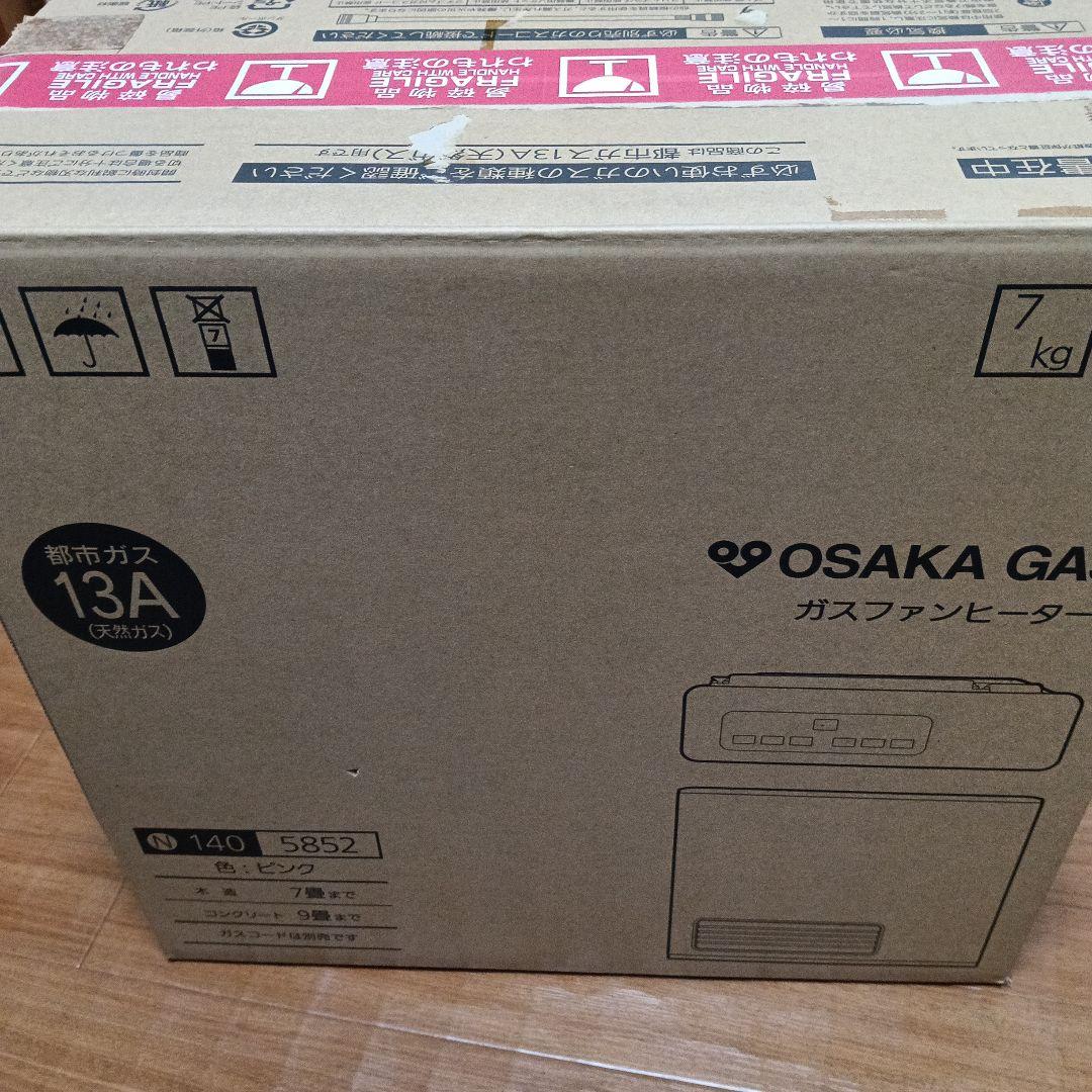 本日限定価格！当日発送！13AガスファンヒーターN140-5852 ガスホース付