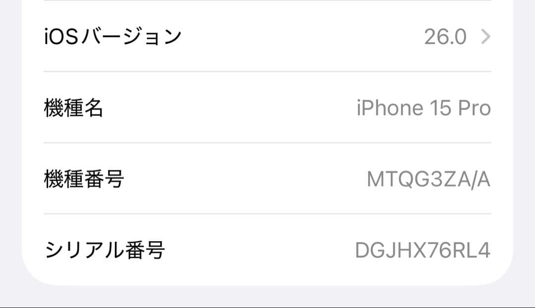香港版 iPhone 15 Pro 512GB