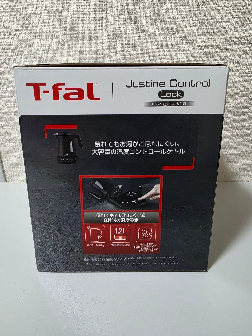 T-fal Justine Control ブラック 電気ケトル