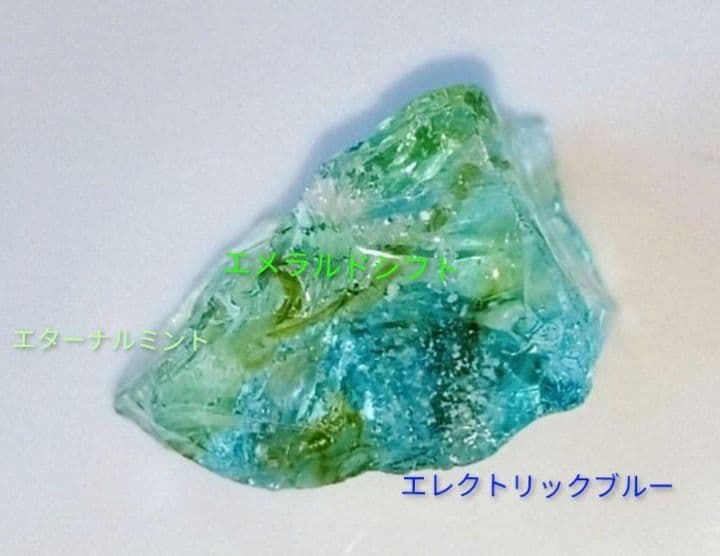 1点もの 希少中の 希少 アンダラクリスタル 「プリズマーレ」 原石