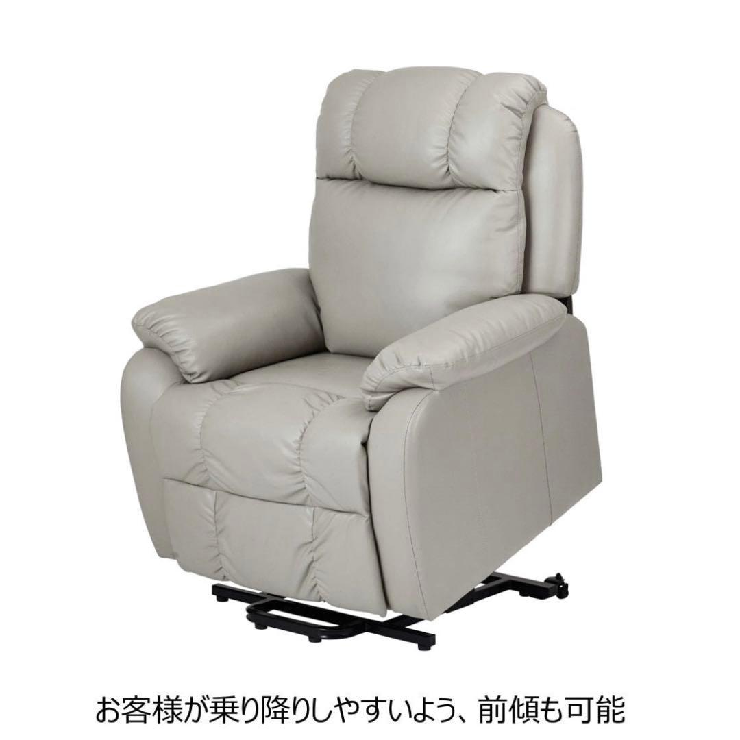 電動ラウンジチェアSHIFFONシフォン ホワイト　極美品