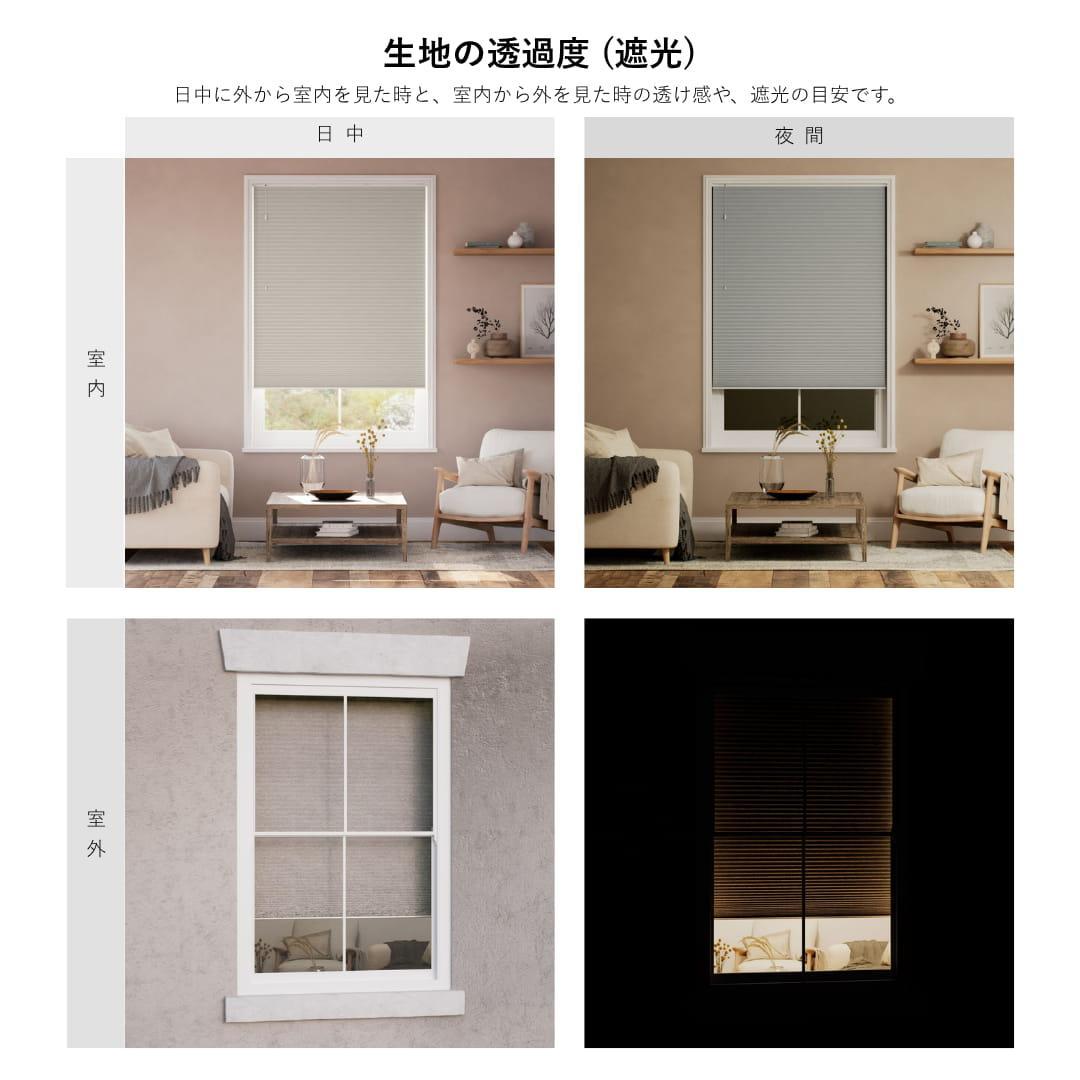 未使用　ハニカムシェード　ホワイトグレー　163×200