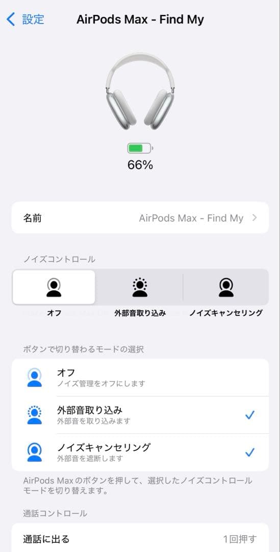 【正規品】AirPods Max ライトニングモデル シルバー