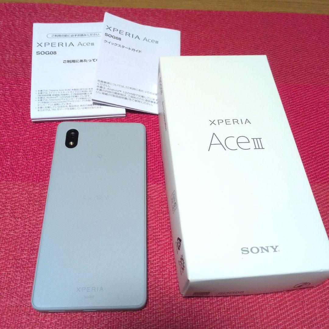 Sony Xperia Ace III 64GB グレー