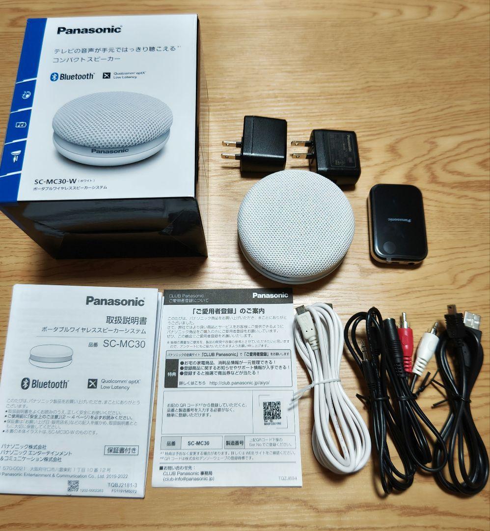 Panasonic ポータブルワイヤレススピーカー SC-MC30-W