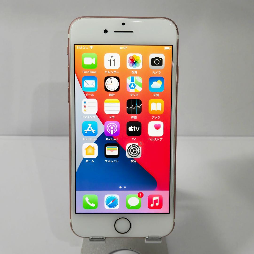20 iPhone7 ローズゴールド SIMフリー バッテリー100%