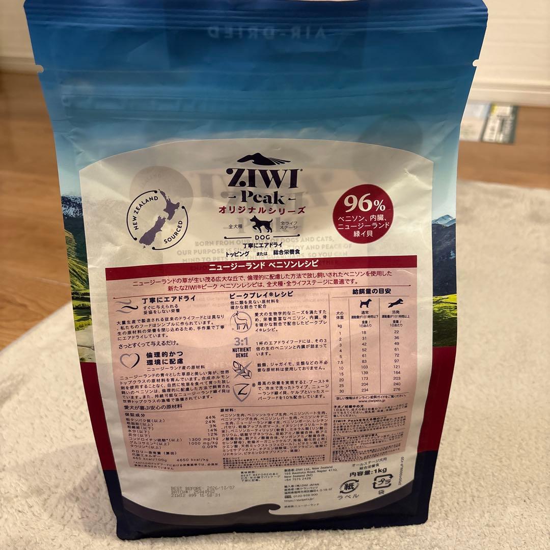 ZIWI Peak 鹿肉ドッグフード 1kg
