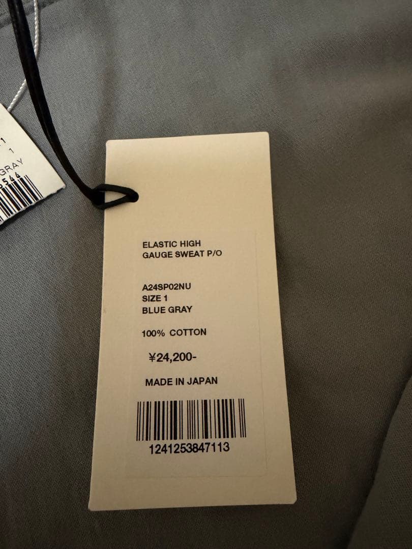 【新品】AURALEE/オーラリー　スウェット　ブルーグレー/サイズ1